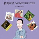 (V.A.)／筒美京平 GOLDEN HITSTORY また逢う日まで 【CD】