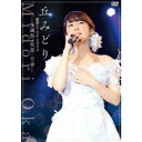 丘みどり／丘みどり配信LIVE2020-生誕祭・秋麗・雪華- 【DVD】