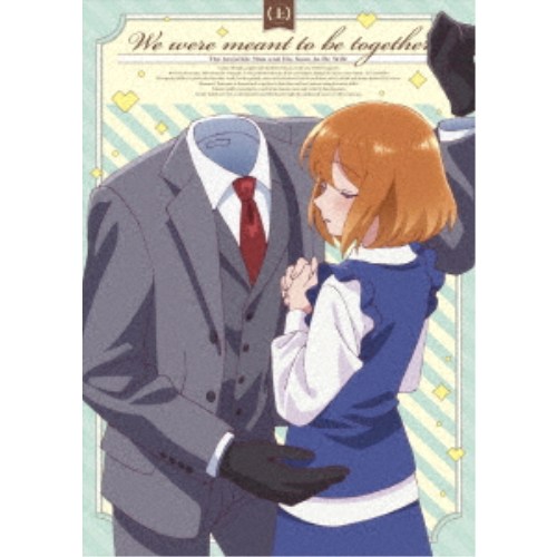 TVアニメ『透明男と人間女～そのうち夫婦になるふたり～』 上巻 【Blu-ray】
