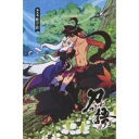 刀語 第五巻 賊刀・鎧 【DVD】