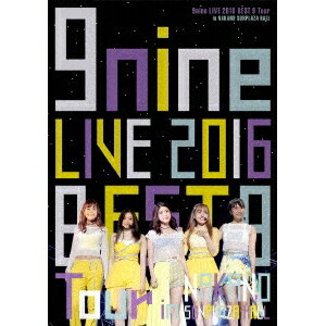 9nine／9nine LIVE 2016 「BEST 9 Tour」 in 中野サンプラザホール 【Blu-ray】