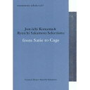 (クラシック)／commmons： schola vol.9 Jun-ichi Konuma ＆ Ryuichi Sakamoto Selections：from Satie to Cage 【CD】