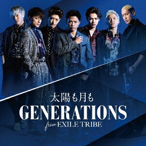 商品種別CD発売日2017/04/12ご注文前に、必ずお届け日詳細等をご確認下さい。関連ジャンル邦楽ポップス永続特典／同梱内容Special bonus track収録アーティストGENERATIONS from EXILE TRIBE収録内容Disc.101.太陽も月も(4:05)02.Togetherness(4:57)03.太陽も月も (Instrumental)(4:05)04.Togetherness (Instrumental)(4:57)05.PIERROT (English Version) (Special bonus track)(4:25)商品概要約8ヶ月にわたっての全国ツアーを駆け抜けたGENERATIONSの14作目のシングル。恋愛感情の変化や明暗を表現した歌詞を激しさの際立つメロディーに乗せた、印象的なギターイントロから始まるパワフルなロックサウンド。次なるステージを予感させるパフォーマンスにも要注目。商品番号RZCD-86346販売元エイベックス・マーケティング組枚数1枚組収録時間22分 _音楽ソフト _邦楽_ポップス _CD _エイベックス・マーケティング 登録日：2017/02/07 発売日：2017/04/12 締切日：2017/03/01