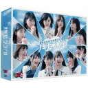 NOGIBINGO!8 Blu-ray BOX 【Blu-ray】