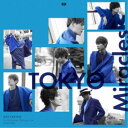 SOLIDEMO/TOKYO Miracles《EMO盤》 【CD】