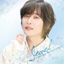 永塚拓馬/JEWEL (初回限定) 【CD+DVD】