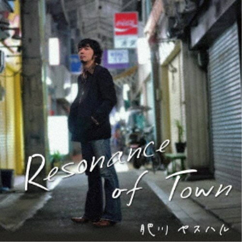 【9/11まで! 最大1000円OFFクーポン】肥川ヤスハル/Resonance of Town 【CD】 【9/11まで! 最大1000円OFFクーポン】肥川ヤスハル/Resonance of Town 【CD】