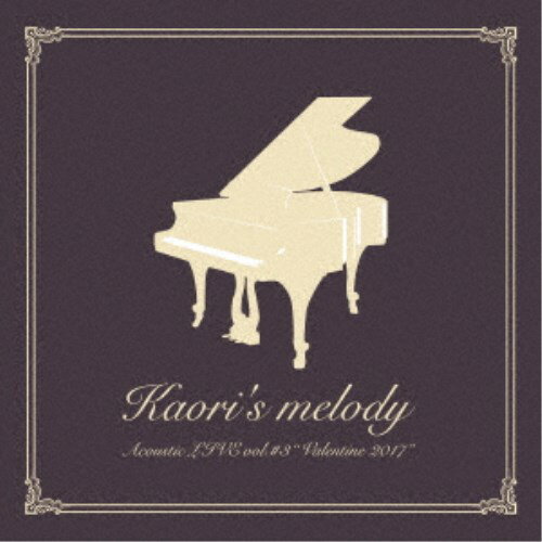 織田かおり／Kaori’s melody Acoustic LIVE vol.＃3 Valentine 2017 【CD】