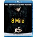 8 Mile 【Blu-ray】