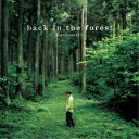 【7/13~ エントリー&5000円以上購入でP最大5倍】小田和奏/back in the forest 【CD】
