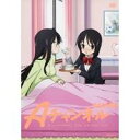 Aチャンネル+smile 【DVD】