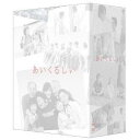 あいくるしい DVD-BOX 【DVD】