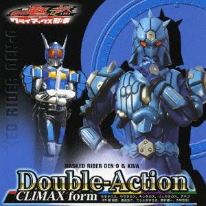 (キッズ)／仮面ライダー電王＆キバ Double-Action CLIMAX form (初回限定) 【CD+DVD】