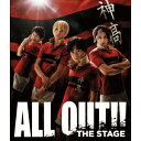 ALL OUT!! THE STAGE 【Blu-ray】