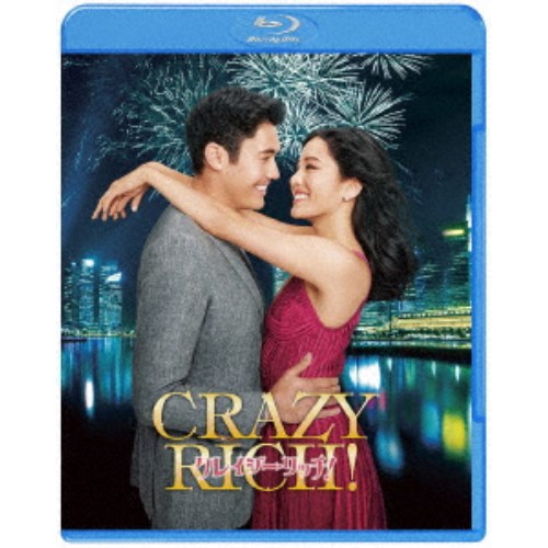【11/30限定! 最大1000円OFFクーポン】クレイジー・リッチ！ 【Blu-ray】
