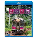 JR奥羽本線 4K撮影作品 701系 新庄〜秋田 【Blu-ray】