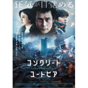 BD / 洋画 / 反逆のパンク・ロック(Blu-ray) / KIXF-1615