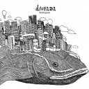 【6/1限定エントリーでP3倍】米津玄師/diorama 【CD】
