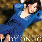 ジュディ・オング／LAST LOVE SONGS 【CD】