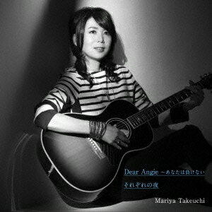 竹内まりや/Dear Angie 〜あなたは負けない/それぞれの夜 【CD】