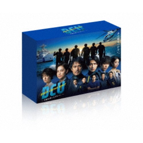 DCU 〜手錠を持ったダイバー〜 DVD BOX...の商品画像