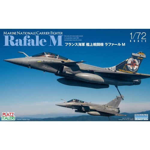 1／72 フランス海軍 艦上戦闘機 ラファールM 【TPA-2】 プラモデル 【再販】おもちゃ プラモデル