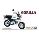 【9/1限定! 最大P6倍 & 最大2000円OFFクーポン!!】ザ☆バイク 1/12 ホンダ Z50J ゴリラ ’78【再販】おもちゃ プラモデル