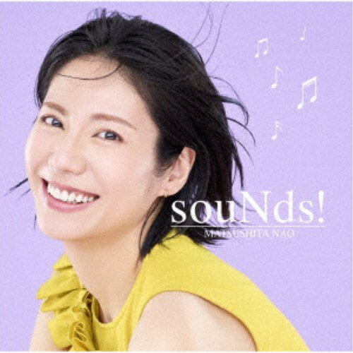 松下奈緒／souNds！ (初回限定) 【CD+Blu-ray】