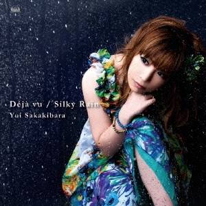 榊原ゆい／Deja vu c／w Silky Rain 【CD】