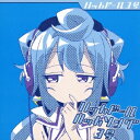 ハッカドール3号/ハッカドール ハッカソング3号 【CD】