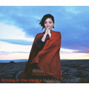 坂本真綾／Driving in the silence (初回限定) 【CD+DVD】