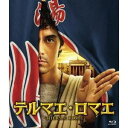 【7/18限定! 楽天会員なら最大P4倍】テルマエ・ロマエ 【Blu-ray】