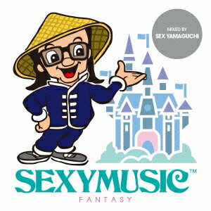 SEX山口／セクシー・ミュージック 〜ファンタジー〜 【CD】
