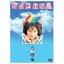 【6/1限定エントリーでP3倍】アイコ十六歳 【DVD】 2,411円