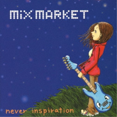 MIX MARKETnever inspiration CD