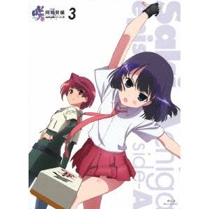 咲-Saki- 阿知賀編 episode of side-A 3 【Blu-ray】