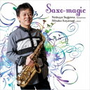 須川展也/Saxo-magic 【CD】