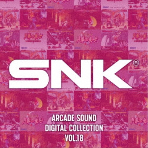 SNKSNK ARCADE SOUND DIGITAL COLLECTION Vol.18 CD
