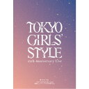東京女子流/東京女子流 12th Anniversary Live *物語の1ページ* 〜いつまでも光を放つから〜 【Blu-ray】