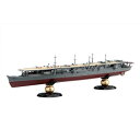 【5/9〜16限定!! 最大3000円OFFクーポン!!】1/700 日本海軍航空母艦 祥鳳 昭和17年 フルハルモデル 【FH38】 (プラモデル)