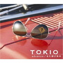 TOKIO/advance/また朝が来る 【CD】