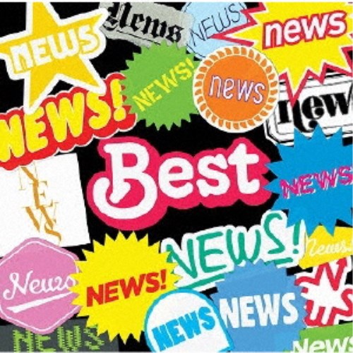 【11/25限定! 最大1000円OFFクーポン】NEWS／NEWS Best 【CD】