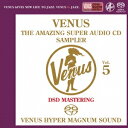 【~7/15 エントリー&5000円以上購入でP最大5倍】(V.A.)/ヴィーナス・アメイジングSACD スーパー・サンプラー Vol.5《SACD ※専用プレーヤーが必要です》 【CD】