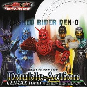 (キッズ)／仮面ライダー電王＆キバ Double-Action CLIMAX form 【CD】