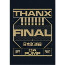 DA PUMP／LIVE DA PUMP 2019 THANX！！！！！！！ FINAL at 日本武道館《通常盤》 