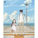 商品種別DVD発売日2020/06/26ご注文前に、必ずお届け日詳細等をご確認下さい。関連ジャンルアニメ・ゲーム・特撮国内TV版特典情報初回特典キャラクターデザイン 山本周平描き下ろしデジパックケース、原作 久米田康治描き下ろし漫画(12P)、特製ブックレット封入永続特典／同梱内容■映像特典ノンクレジット・オープニング＆エンディング商品概要シリーズ解説久米田康治による愛と笑い、ちょっと感動の漫画家パパ×娘物語「かくしごと」『かくしごと 第01号 「かくしごと」「ねがいごと」』ちょっと下品な漫画を描いてる漫画家の後藤可久士。／一人娘の小学4年生の姫。／可久士は、何においても、愛娘・姫が最優先。／親バカ・可久士が娘・姫に知られたくないこと。／それは……／自分の仕事が『漫画家』であること。／自分のかくしごとが知られたら娘に嫌われるのでは！？／愛と笑い、ちょっと感動のファミリー劇場がはじまる--『かくしごと 第02号 「ビーサンとB4」「おかないかかないしあげない」』ちょっと下品な漫画を描いてる漫画家の後藤可久士。／一人娘の小学4年生の姫。／可久士は、何においても、愛娘・姫が最優先。／親バカ・可久士が娘・姫に知られたくないこと。／それは……／自分の仕事が『漫画家』であること。／自分のかくしごとが知られたら娘に嫌われるのでは！？／愛と笑い、ちょっと感動のファミリー劇場がはじまる--『かくしごと 第03号 「やりくりサーカス」「漫画の実情と筋肉」』ちょっと下品な漫画を描いてる漫画家の後藤可久士。／一人娘の小学4年生の姫。／可久士は、何においても、愛娘・姫が最優先。／親バカ・可久士が娘・姫に知られたくないこと。／それは……／自分の仕事が『漫画家』であること。／自分のかくしごとが知られたら娘に嫌われるのでは！？／愛と笑い、ちょっと感動のファミリー劇場がはじまる--『かくしごと 第04号 「ノルマエ・ナマエ」「コマ割りスケッチ」』ちょっと下品な漫画を描いてる漫画家の後藤可久士。／一人娘の小学4年生の姫。／可久士は、何においても、愛娘・姫が最優先。／親バカ・可久士が娘・姫に知られたくないこと。／それは……／自分の仕事が『漫画家』であること。／自分のかくしごとが知られたら娘に嫌われるのでは！？／愛と笑い、ちょっと感動のファミリー劇場がはじまる--97分スタッフ&amp;キャスト久米田康治(原作)、村野佑太(監督)、あおしまたかし(シリーズ構成)、あおしまたかし(脚本)、山本周平(キャラクターデザイン)、西岡夕樹(総作画監督)、遠藤江美子(総作画監督、作画監督)、山本周平(総作画監督)、ヒラタリョウ(プロップデザイン)、本田光平(美術監督)、岩澤美翠(美術設定)、草薙(美術)、のぼりはるこ(色彩設計)、佐藤哲平(撮影監督)、旭プロダクション白石スタジオ(撮影)、白石あかね(編集)、橋本由香利(音楽)、納谷僚介(音響監督)、スタジオマウス(音響制作)、エイベックス・ピクチャーズ(音楽制作)、亜細亜堂(アニメーション制作)、村野佑太(絵コンテ)、松尾晋平(演出)神谷浩史、高橋李依、花江夏樹、八代拓、安野希世乃、佐倉綾音、村瀬歩、内田真礼、加藤英美里、浪川大輔、小澤亜李、本渡楓、和氣あず未、逢田梨香子、古城門志帆、原由実、小山力也、沼倉愛美商品番号EYBA-12936販売元エイベックス・ピクチャーズ組枚数1枚組収録時間97分色彩カラー制作年度／国日本画面サイズ16：9LB音声仕様リニアPCMステレオ 日本語コピーライト(C)久米田康治・講談社/かくしごと製作委員会 _映像ソフト _アニメ・ゲーム・特撮_国内TV版 _DVD _エイベックス・ピクチャーズ 登録日：2020/04/02 発売日：2020/06/26 締切日：2020/05/12