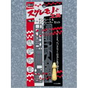 【7/18限定! 楽天会員なら最大P4倍】テンプレート /エングレーバー セット 【TL2】 (模型用工具)