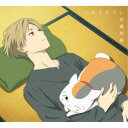 近藤利樹/こまりわらい《アニメ盤》 (期間限定) 【CD+Blu-ray】
