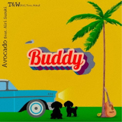 【8/25限定! 2000円OFFクーポン!!】KAZ/Buddy 【CD+Blu-ray】 【8/25限定! 2000円OFFクーポン!!】KAZ/Buddy 【CD+Blu-ray】