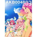 AKB0048 VOL.03 【Blu-ray】